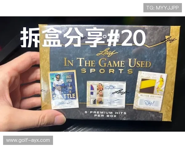 卡卡传奇足球球星卡：见证巴西巨星辉煌时刻的收藏珍品